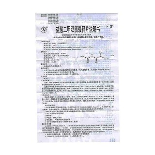 鹽酸二甲雙胍緩釋片(卜可)包裝縮略圖4