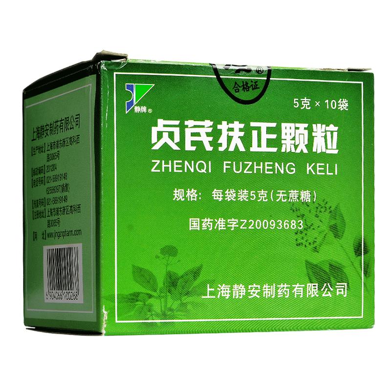 貞芪扶正顆粒(無(wú)蔗糖)(靜牌)包裝縮略圖4