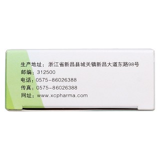 米格列醇片(來(lái)平)包裝縮略圖3