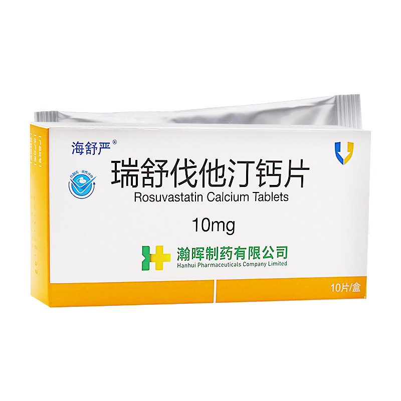 瑞舒伐他汀鈣片(海舒嚴(yán))