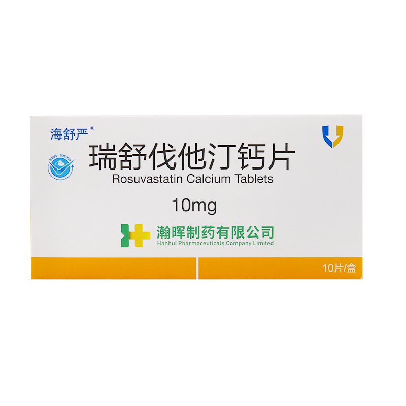瑞舒伐他汀鈣片(海舒嚴(yán))包裝縮略圖1