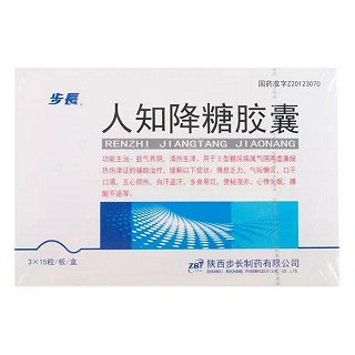 人知降糖膠囊(步長)