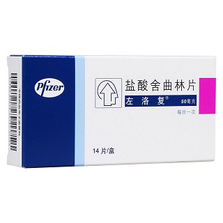 鹽酸舍曲林片(左洛復(fù))