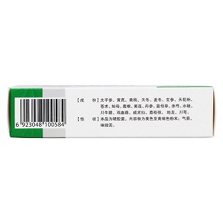 降糖通脈膠囊(魯抗)包裝縮略圖2