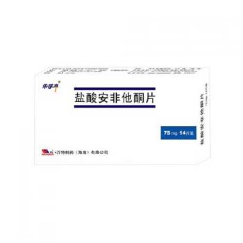 鹽酸安非他酮片(樂(lè)孚亭)