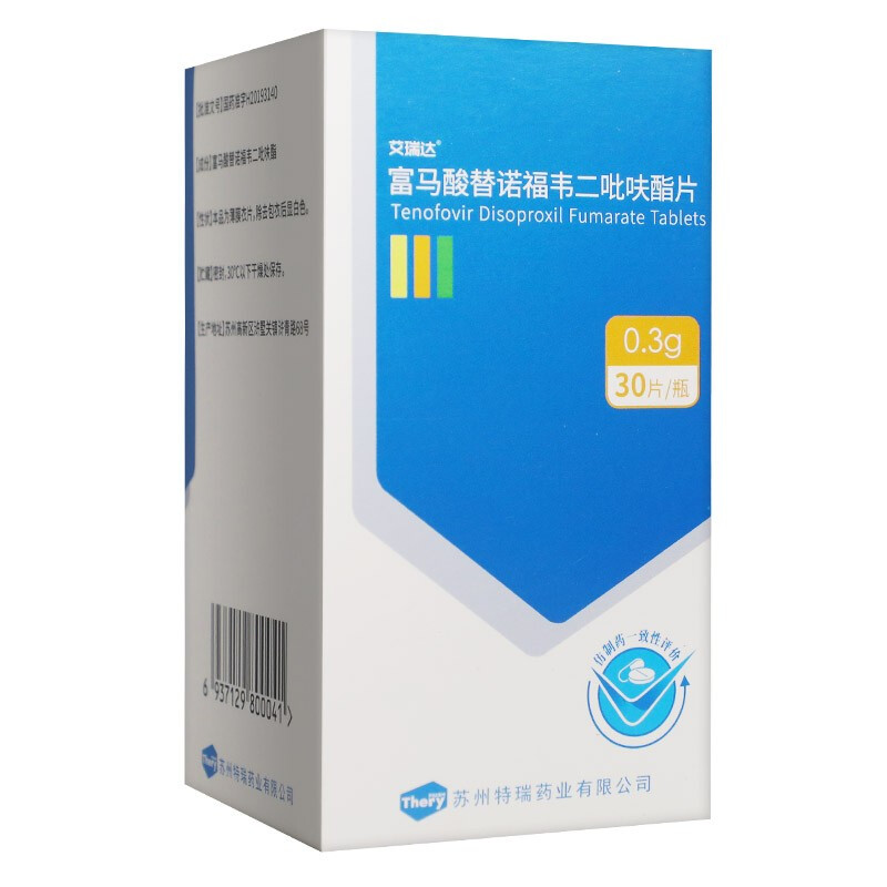 富馬酸替諾福韋二吡呋酯片(艾瑞達(dá))包裝縮略圖4