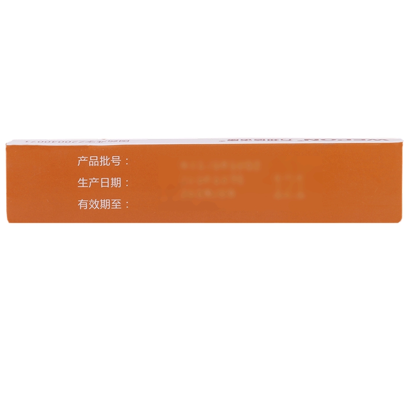 銀杏葉滴丸(萬(wàn)邦信諾康)包裝縮略圖3