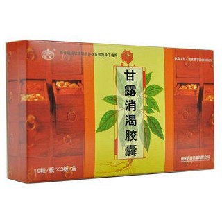 甘露消渴膠囊(云篆)包裝縮略圖1
