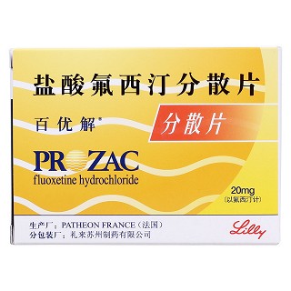 鹽酸氟西汀分散片(百優(yōu)解)包裝縮略圖1