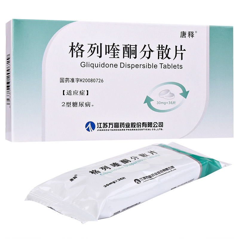 格列喹酮分散片(萬(wàn)高)