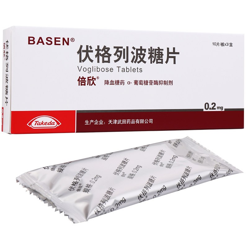 伏格列波糖片(倍欣)