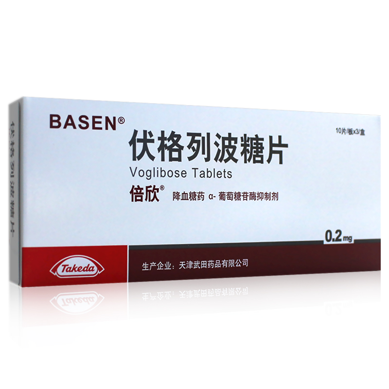 伏格列波糖片(倍欣)