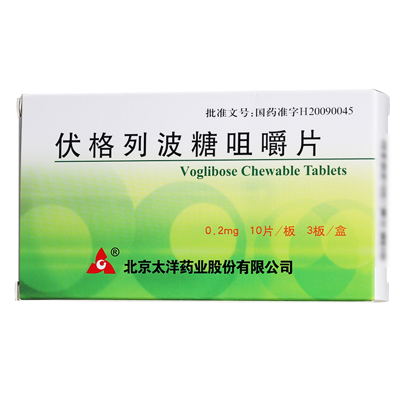 伏格列波糖咀嚼片(太洋藥業(yè))包裝縮略圖4