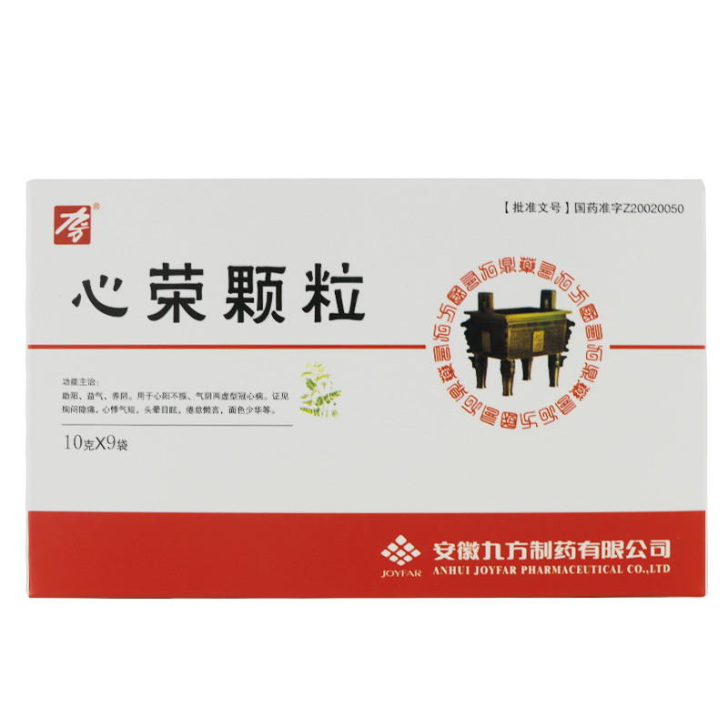 心榮顆粒(九方)