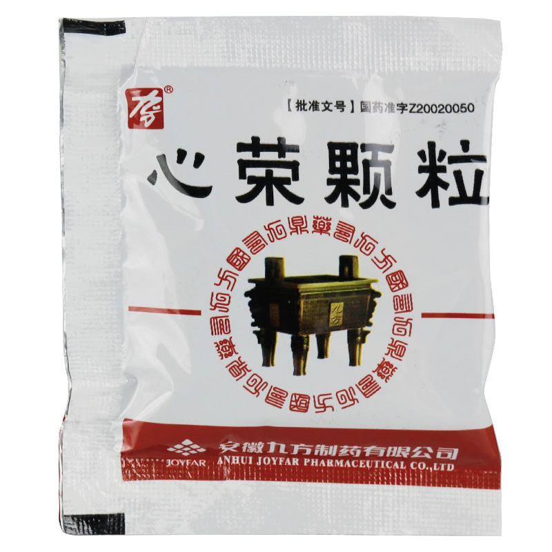 心榮顆粒(九方)包裝縮略圖1