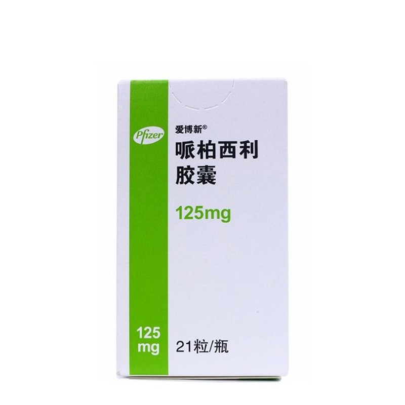 哌柏西利膠囊(愛(ài)博新)