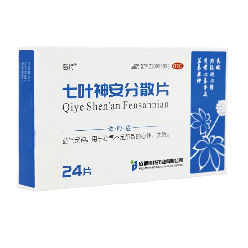 七葉神安分散片(倍特)包裝縮略圖1