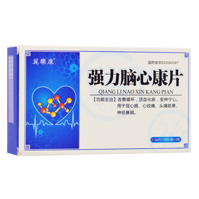 強力腦心康片(翼樂康)