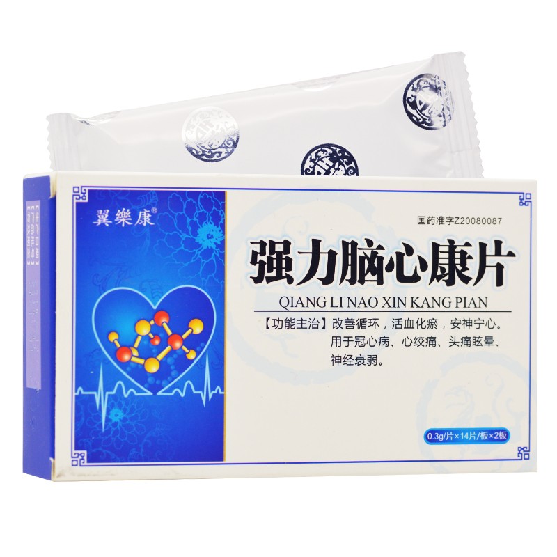 強力腦心康片(翼樂康)包裝縮略圖1