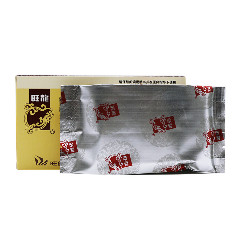 如意定喘丸(旺龍)包裝縮略圖1