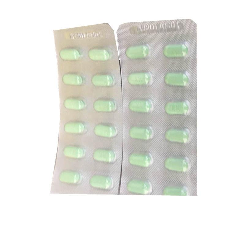 絞股藍(lán)總甙片(正大)包裝縮略圖2