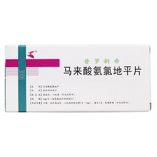 馬來酸氨氯地平片(普羅新希)包裝縮略圖1