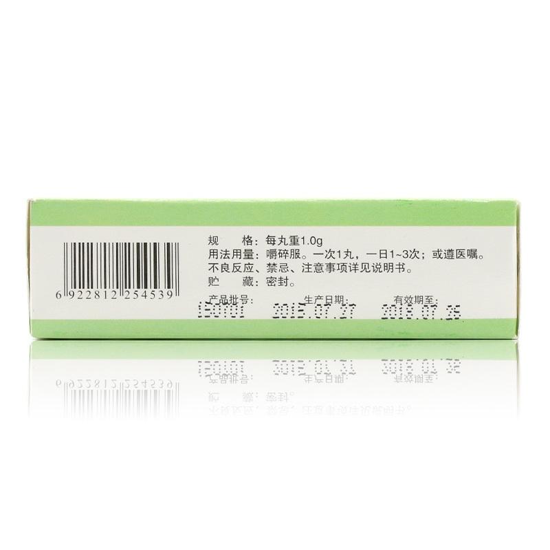 冠心蘇合丸(普濟(jì)堂)包裝縮略圖3