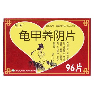 龜甲養(yǎng)陰片(頤生)包裝縮略圖1