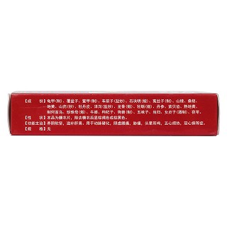 龜甲養(yǎng)陰片(頤生)包裝縮略圖2
