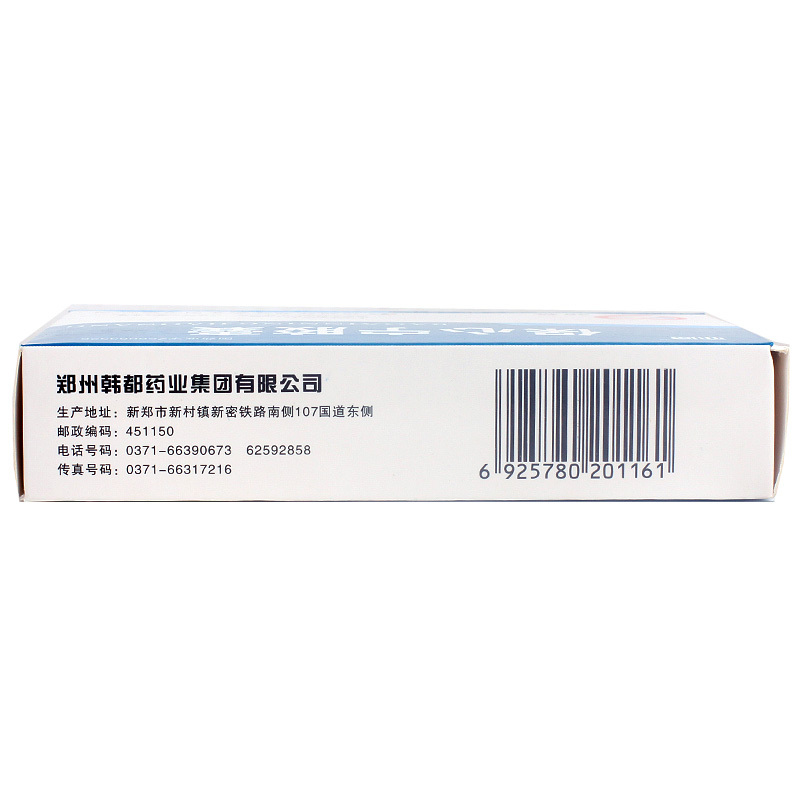 保心寧膠囊(亦通)包裝縮略圖3