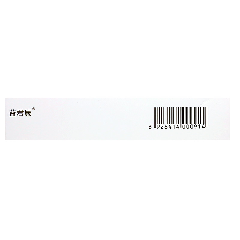 復(fù)方嗜酸乳桿菌片(益君康)包裝縮略圖3