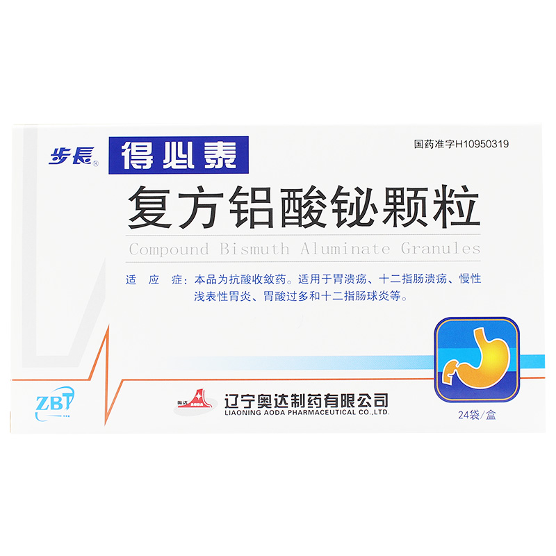 復(fù)方鋁酸鉍顆粒(奧達(dá))包裝縮略圖1