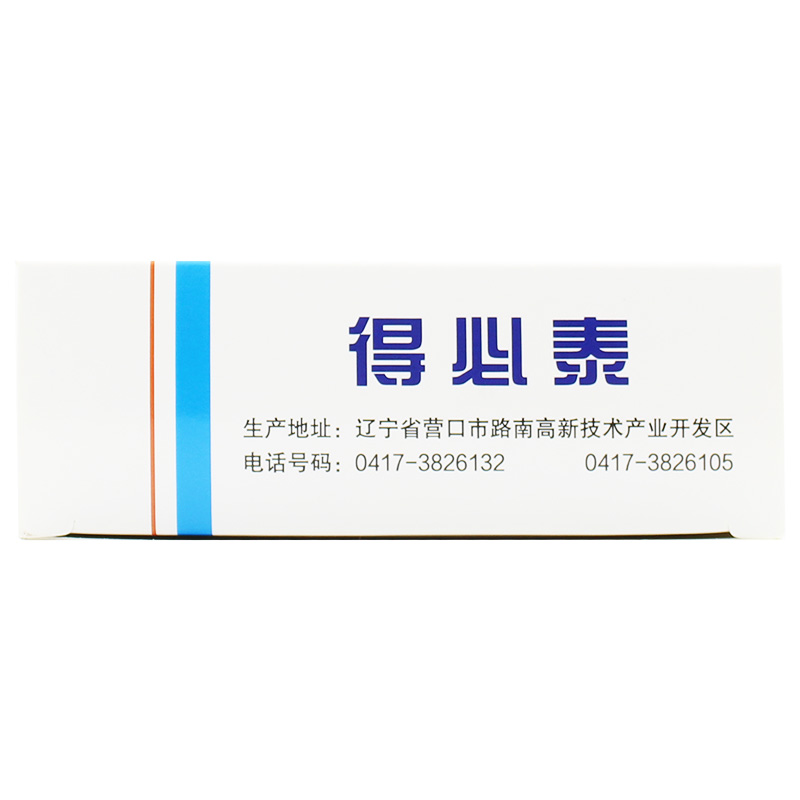 復(fù)方鋁酸鉍顆粒(奧達(dá))包裝縮略圖4