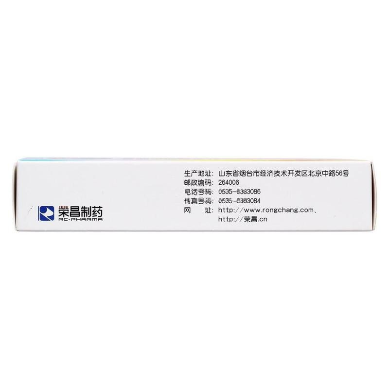 法莫替丁鈣鎂咀嚼片(仕衛(wèi))包裝縮略圖4
