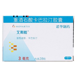 重酒石酸卡巴拉汀膠囊(艾斯能)包裝縮略圖1