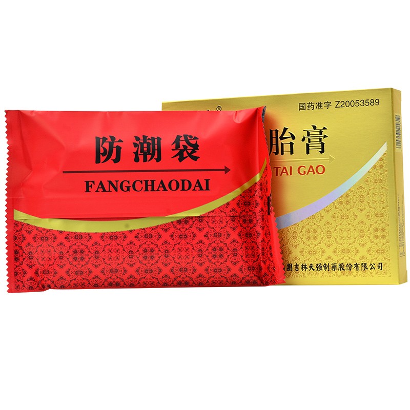 參茸鹿胎膏(快運(yùn)寶)包裝縮略圖4
