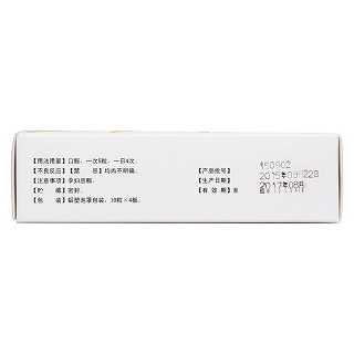大敗毒膠囊(盾克)包裝縮略圖4