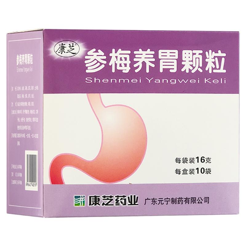 參梅養(yǎng)胃顆粒(康芝)
