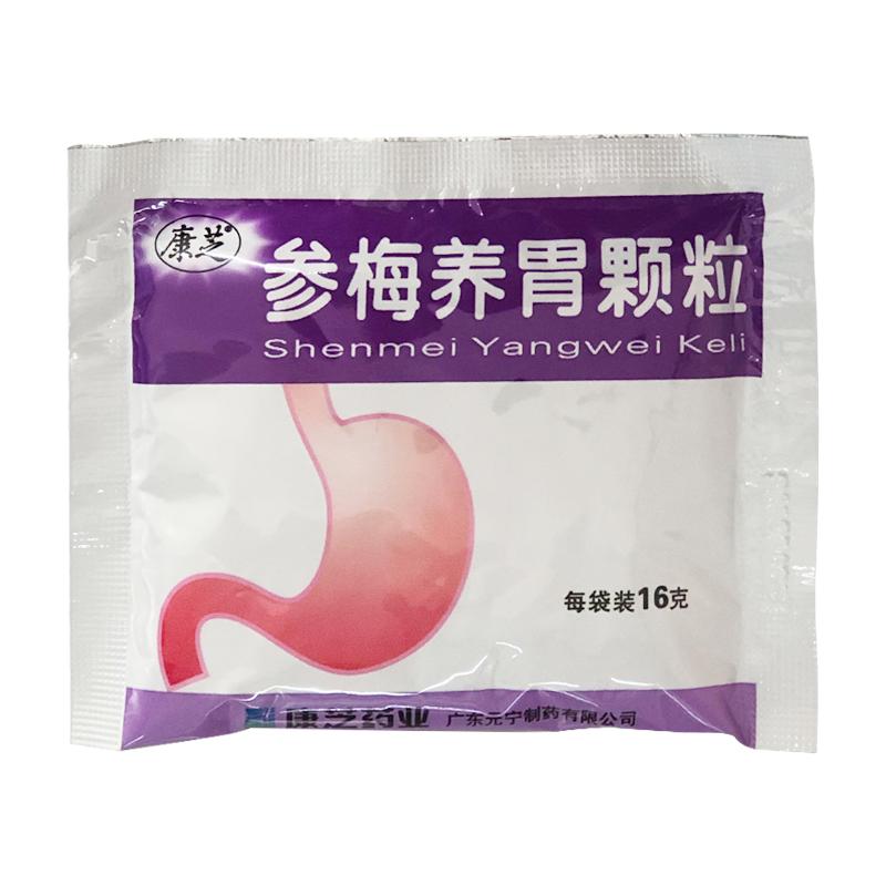 參梅養(yǎng)胃顆粒(康芝)包裝縮略圖2