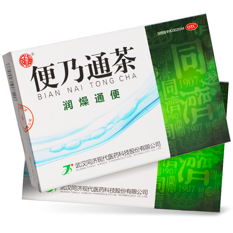 便乃通茶(同濟(jì))包裝縮略圖3