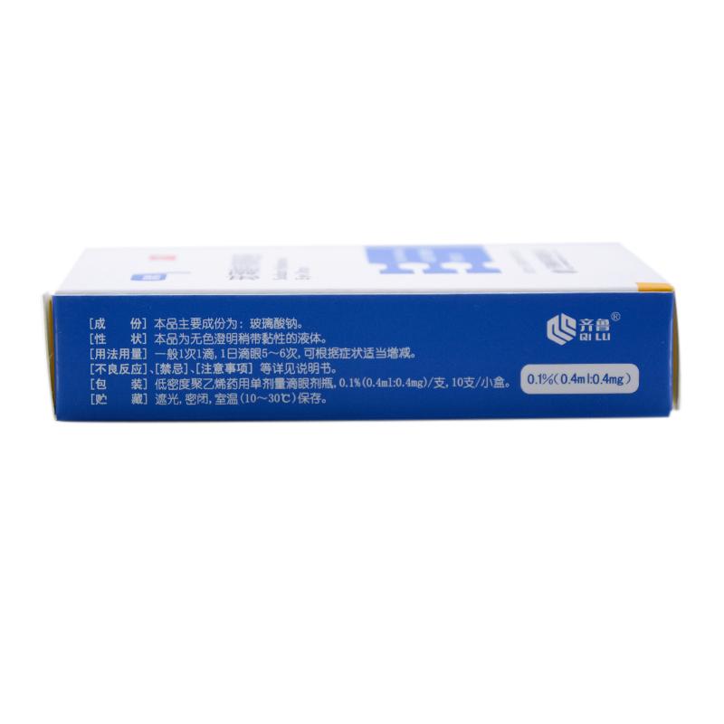 玻璃酸鈉滴眼液(潤(rùn)怡)包裝縮略圖1