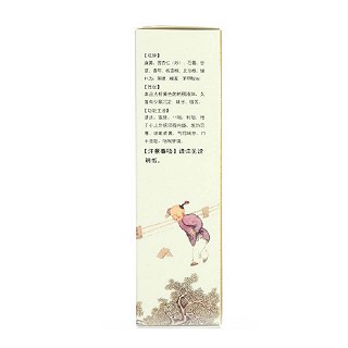 小兒清熱止咳糖漿(格龍多)包裝縮略圖1