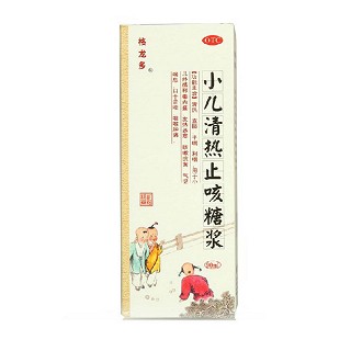 小兒清熱止咳糖漿(格龍多)