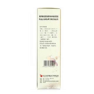 小兒清熱止咳糖漿(格龍多)包裝縮略圖2