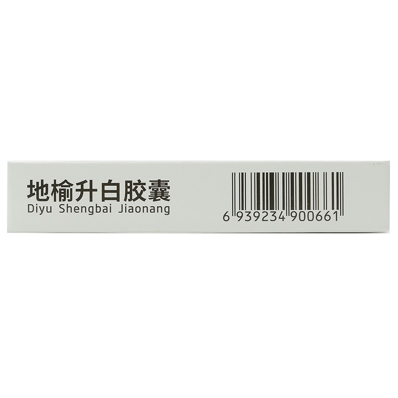 地榆升白膠囊(科瑞)包裝縮略圖3