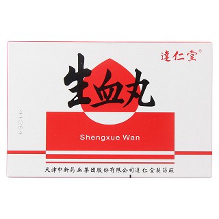 生血丸(達(dá)仁堂)