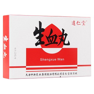 生血丸(達(dá)仁堂)包裝縮略圖1