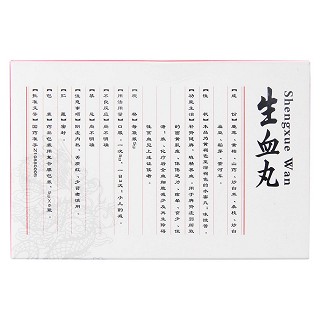 生血丸(達(dá)仁堂)包裝縮略圖2