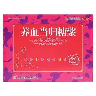 養(yǎng)血當(dāng)歸糖漿(遠(yuǎn)東)包裝縮略圖1