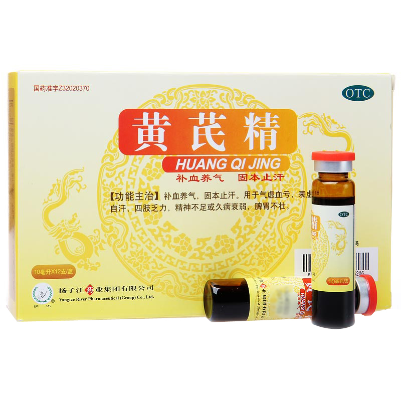 黃芪精(護(hù)佑)(揚(yáng)子江)